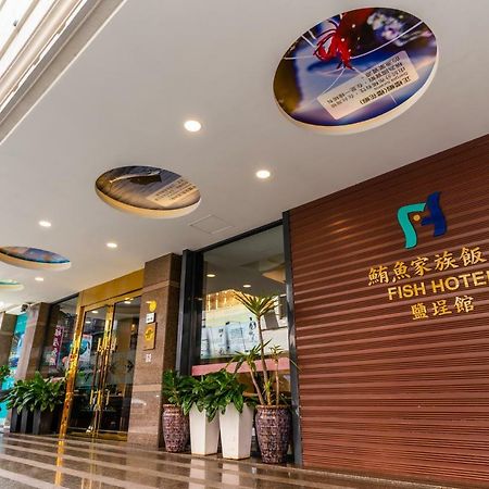 Fish Hotel - Yancheng Kao-siung Exteriér fotografie